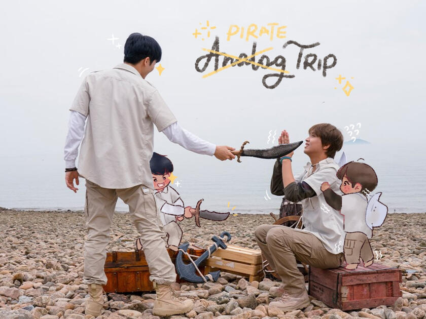 Analog Trip Mahae